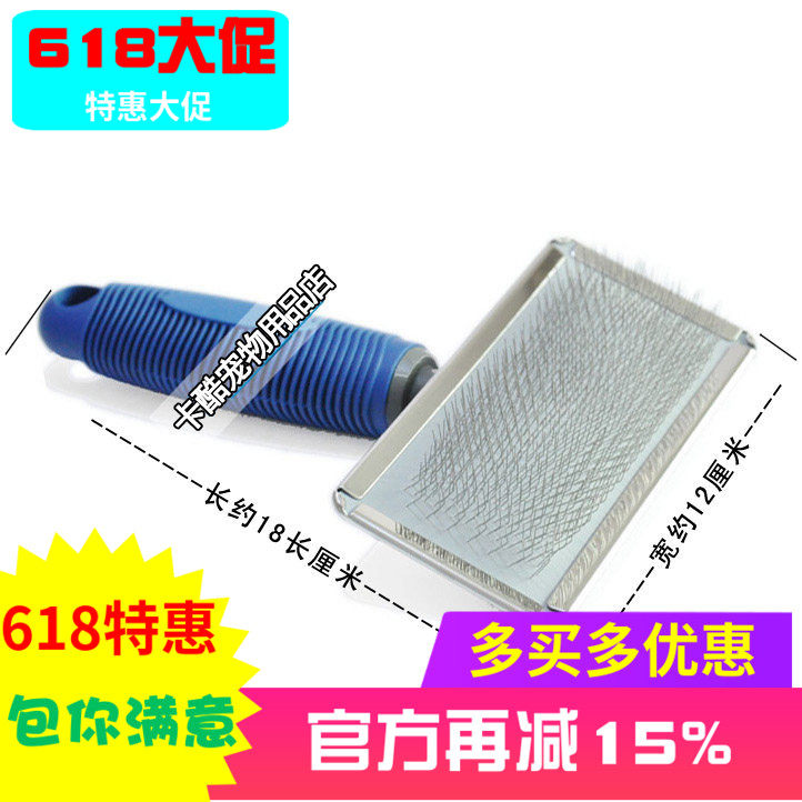 宠物犬狗排梳 毛刷 宠物梳子 狗刷子 美容梳 针梳 梳毛工具皮草刷
