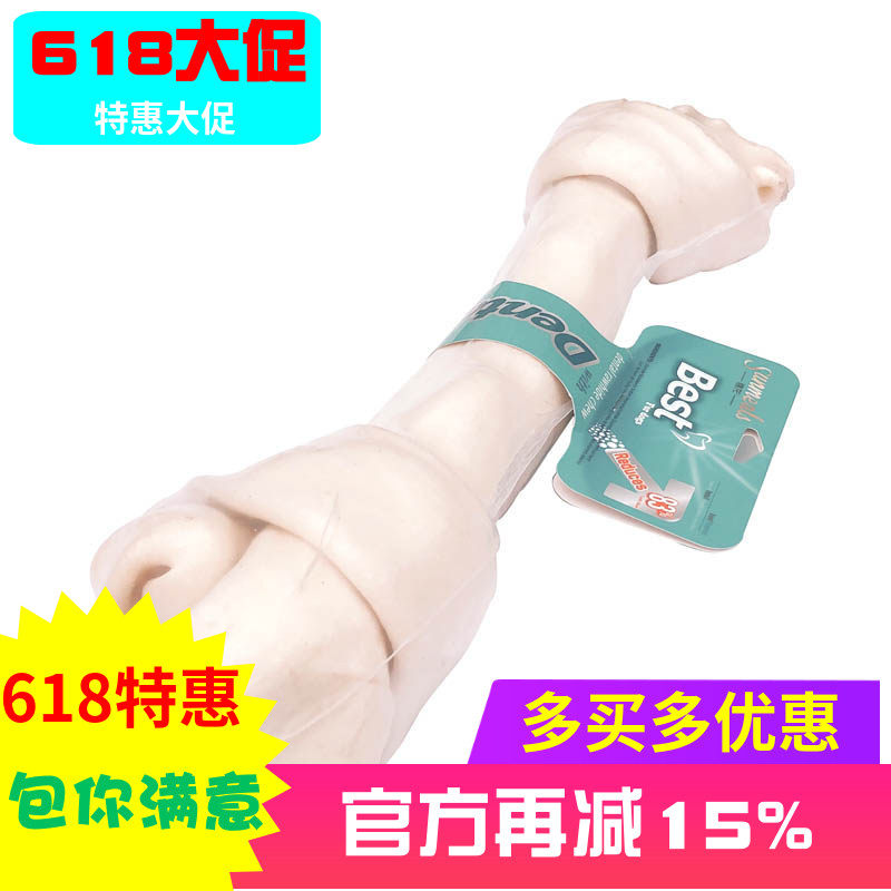 包邮天然牛皮咬胶大型犬洁牙棒 磨牙骨松狮臧獒磨牙大骨头高加索