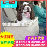 American Solvit Pet Car Pad Bag Bag Dog Travel Cat Bag маленькая собачья пакетная сумка одинокая -сиденье трехмерная висящая корзина