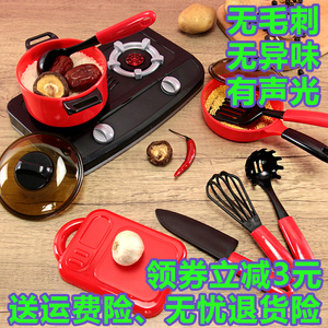 仿真煤气炉灶台小男孩儿童办扮过家家酒玩具厨房宝宝做饭用具套装