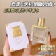 独特艾琳香水花香调木质香春日持久淡香香水香氛小样中样10ml女