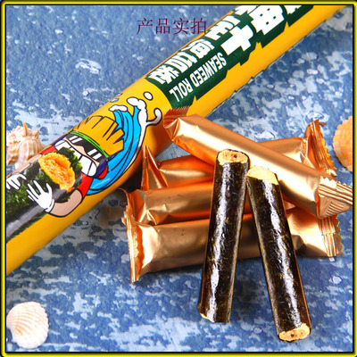 独立包装海苔卷韩世52g