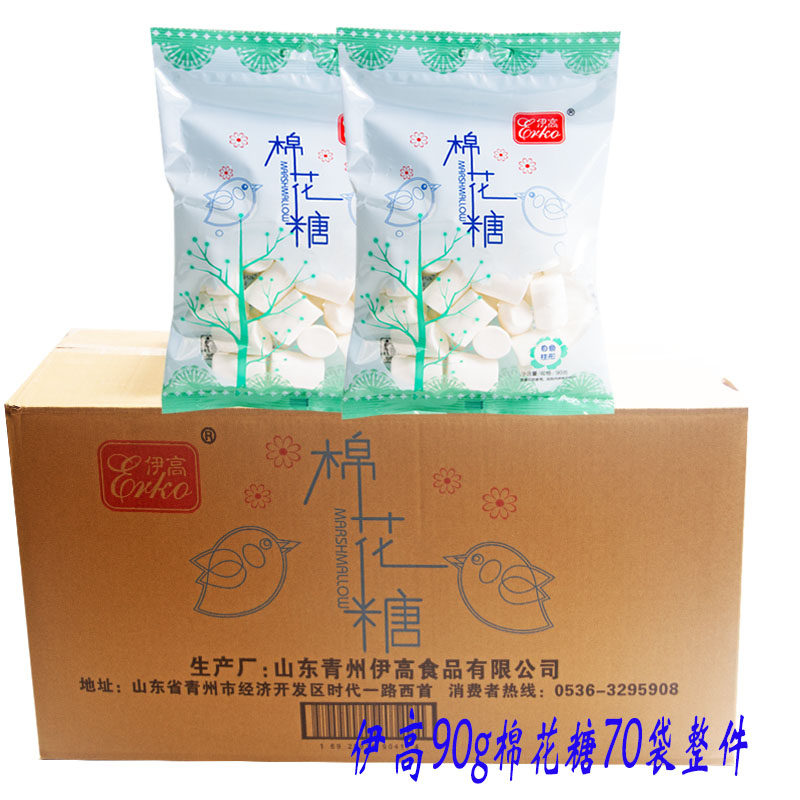 伊高90g袋装整件白色柱形棉花糖雪花酥牛轧糖烘焙原料正品包邮