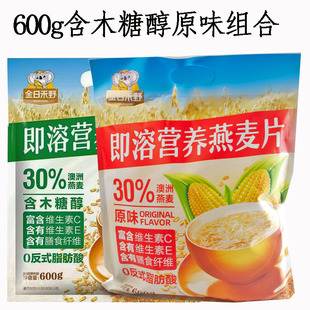 金日禾野即溶600g*内有20小袋原味/木糖醇二味可选营养早餐麦片