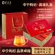 宁安堡免洗中宁优选枸杞礼盒450g宁夏枸杞营养礼品年货送长辈父母