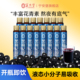 宁安堡黑果枸杞原浆纯汁青海黑枸杞榨汁原液原汁正品 官方旗舰店