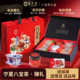 宁安堡八宝茶年货礼盒宁夏枸杞养生茶营养三泡台送长辈官方旗舰店