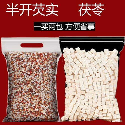 茯苓芡实组合散装白茯苓新货煲汤儿童半开芡实鸡头米养生正品