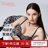 兰卓丽聚宝光杯无钢圈性感豹纹纯欲内衣女聚拢小胸显大防下垂文胸