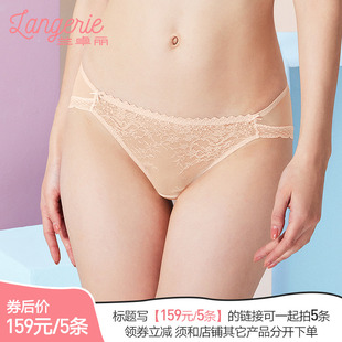 纯棉底裆中低腰三角裤 兰卓丽内裤 5条 蕾丝花边短裤 领券159元