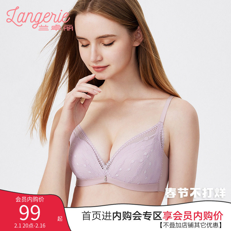 兰卓丽内衣女小胸不空杯无钢圈蕾丝性感胸罩法式三角杯文胸新款