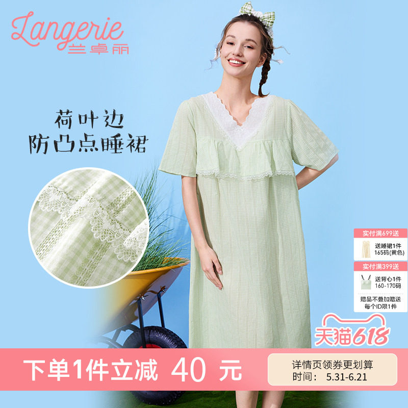 兰卓丽纯棉睡裙女士短袖家居服防凸点V领睡衣宽松舒适夏季可外穿