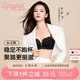 李一桐同款 兰卓丽花瓣光杯凉感内衣女聚拢小胸显大无钢圈无痕文胸