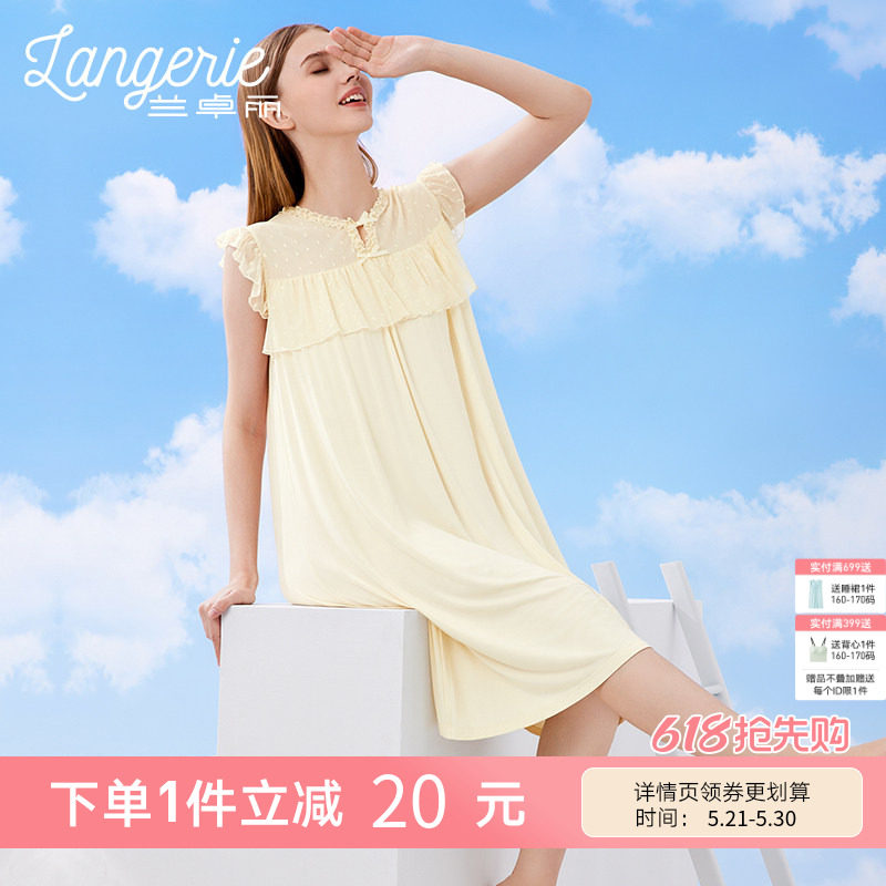 兰卓丽睡裙女无袖宽松舒适柔软防凸点家居服甜美睡衣可外穿夏季