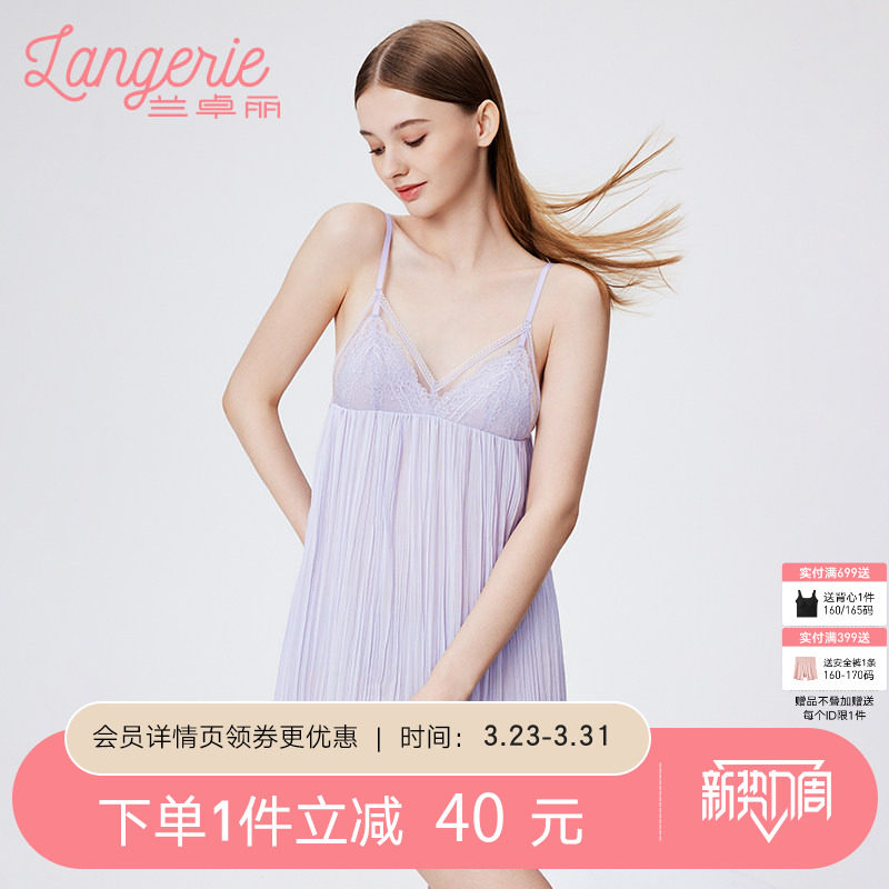 兰卓丽商场同款吊带睡裙女美背睡衣性感深V蕾丝家居服舒适夏季
