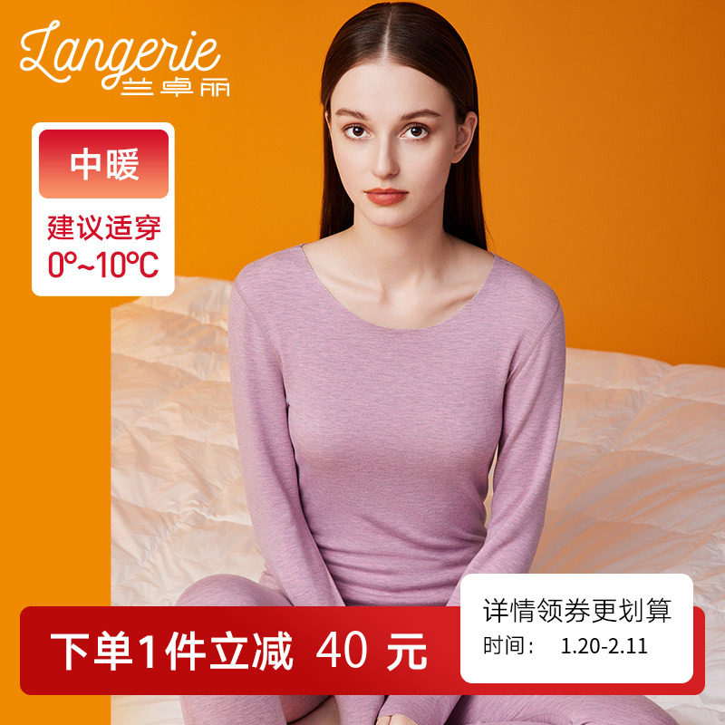 【中暖】兰卓丽女士秋衣秋裤保护暖内衣含桑蚕丝绵羊毛秋冬季款,女士内衣/男士内衣/家居服,保暖上装,淘宝优惠券,粉丝福利购,淘宝优惠卷