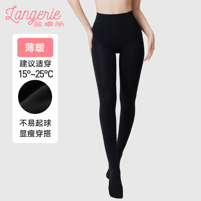 兰卓丽女士连体袜弹力保护暖袜打底裤袜秋冬季款,女士内衣/男士内衣/家居服,连裤袜/打底袜,淘宝优惠券,粉丝福利购,淘宝优惠卷