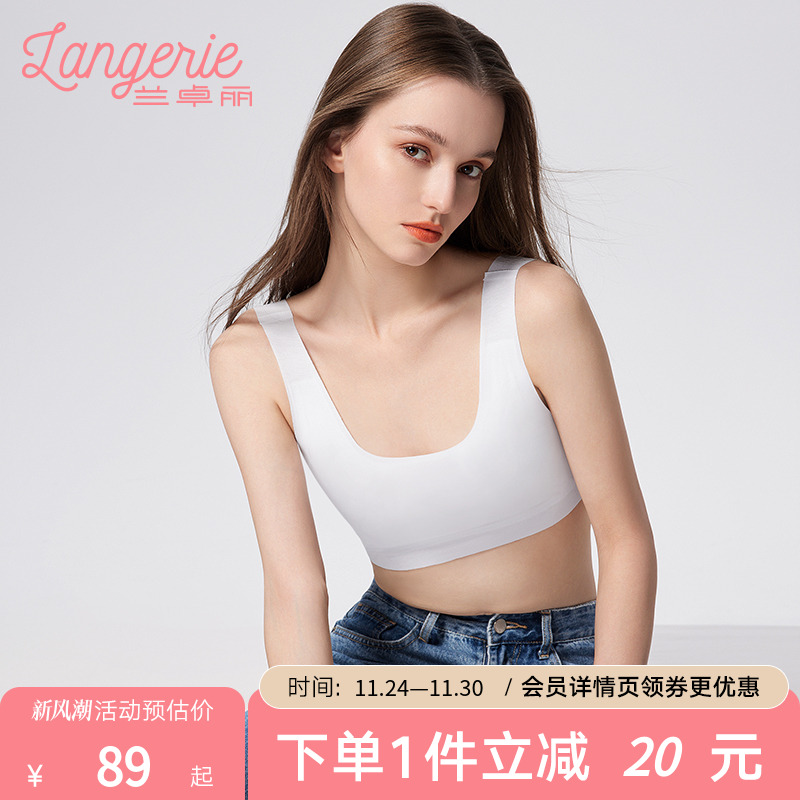 短款背心兰卓丽2023年