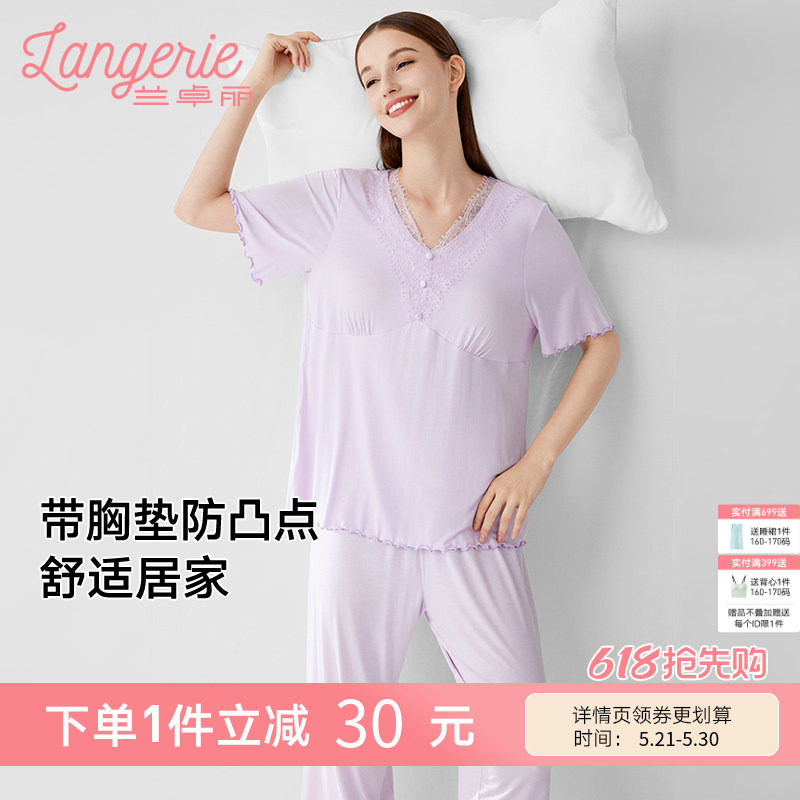 兰卓丽睡裙女短袖宽松舒适家居服柔软睡衣带胸垫防凸点可外穿夏季