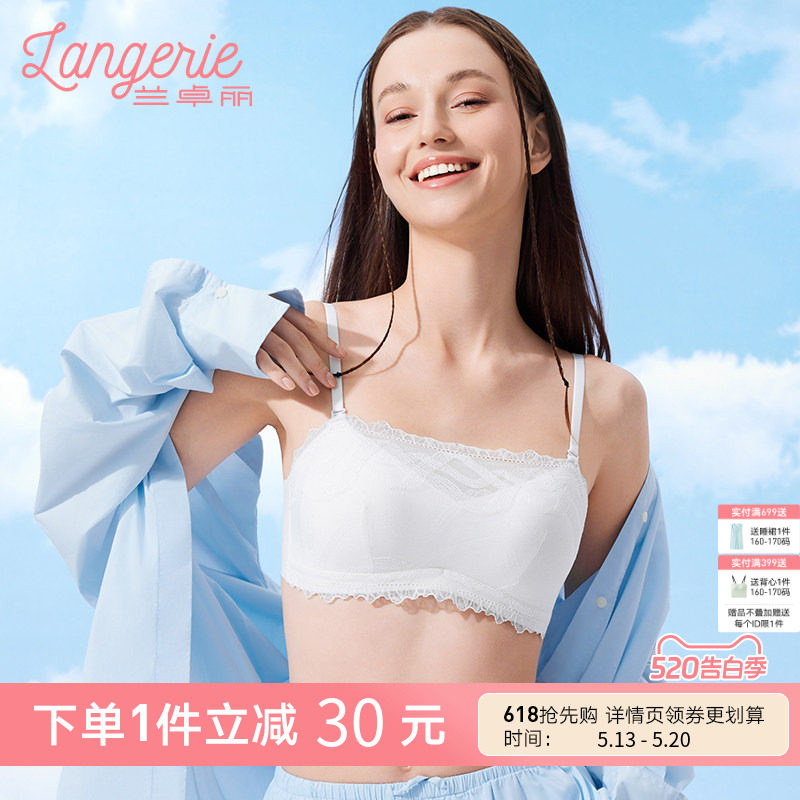 兰卓丽商场同款内衣女抹胸式无钢圈蕾丝文胸防走光裹胸舒适夏季