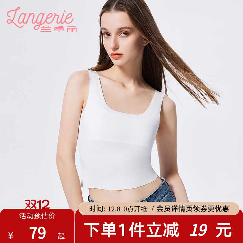 长款背心兰卓丽2023年