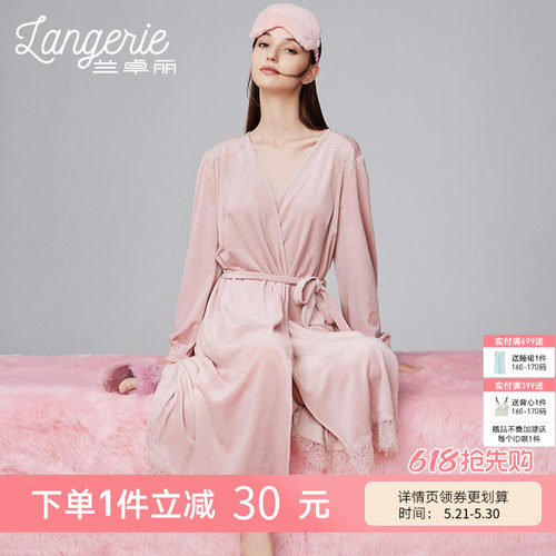 女士海岛绒睡袍兰卓丽