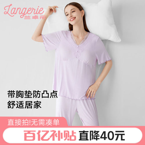 兰卓丽睡裙女短袖带胸垫防凸点