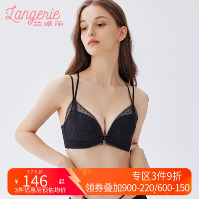 交叉美背内衣女小胸聚拢纯欲前扣