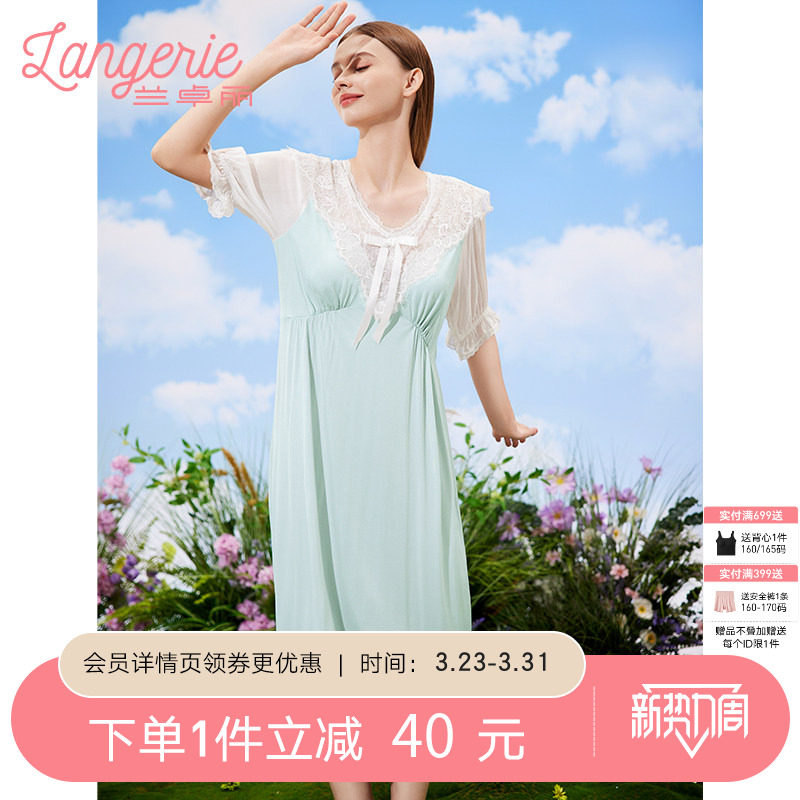 兰卓丽睡裙女短袖V领睡衣宽松舒适家居服遮点防走光可外穿夏季