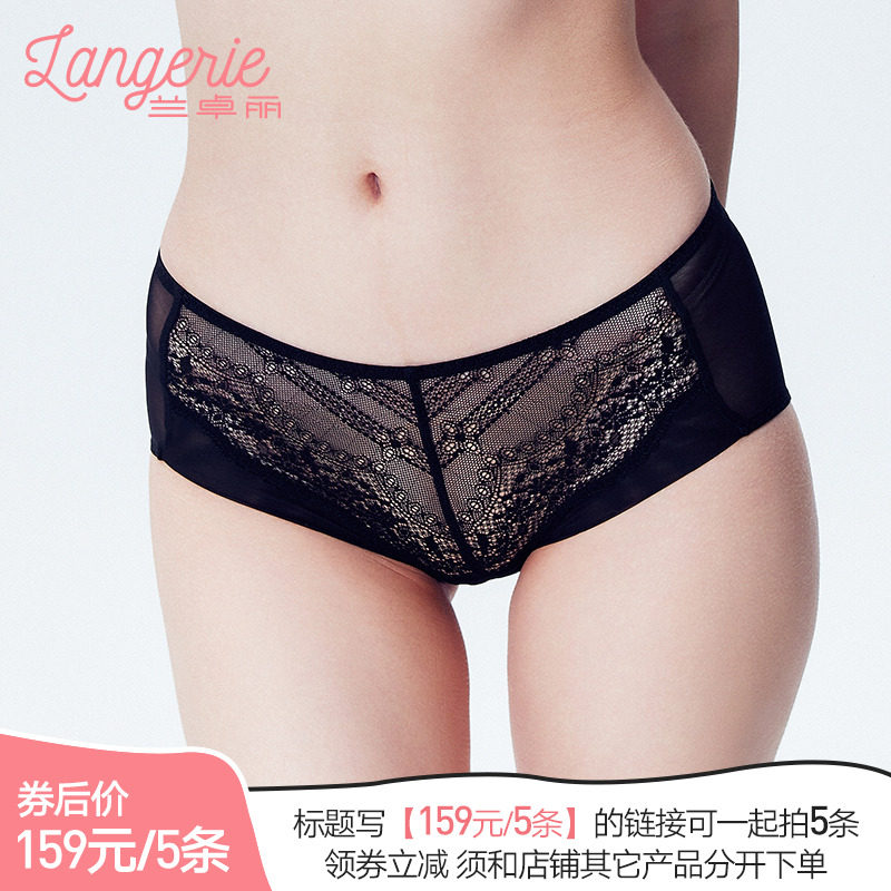 【领券159元/5条】兰卓丽商场同款平角内裤女纯棉底裆中低腰性感