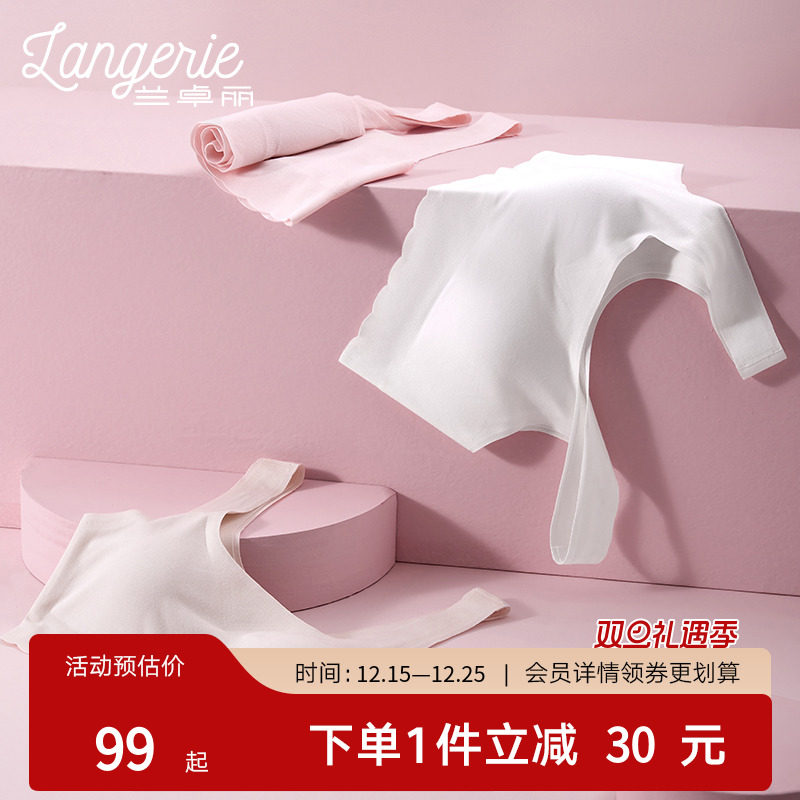 杯垫背心围兰卓丽2023年