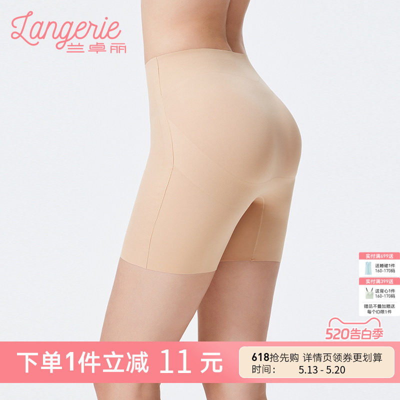 兰卓丽安全裤女三分裤可免穿内裤7A级抗菌纯棉底裆高腰收腹提臀裤