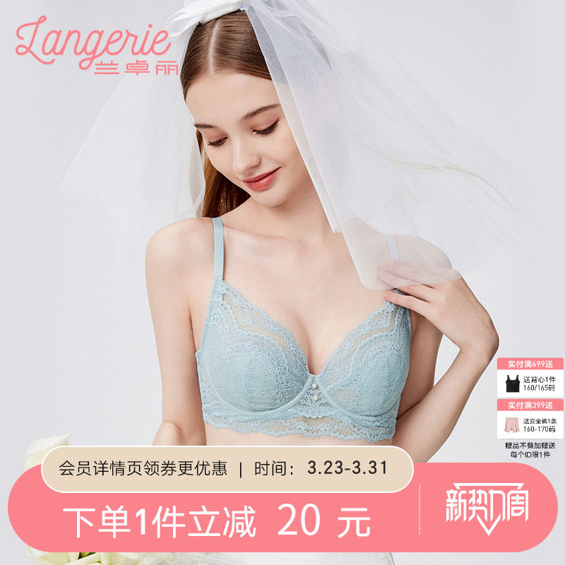 兰卓丽内衣女大胸显小文胸软钢圈大杯大码轻薄透气性感蕾丝胸罩