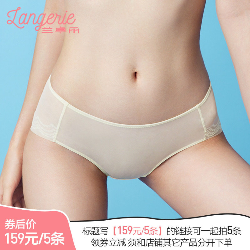【领券159元/5条】兰卓丽内裤女纯棉底裆平角裤舒适无痕短裤透气