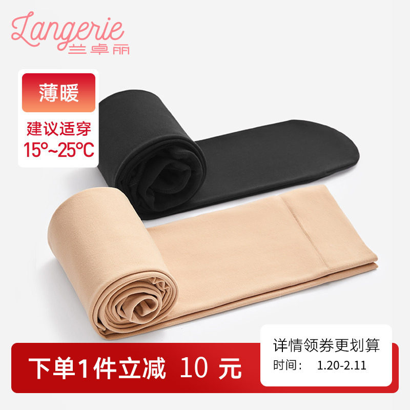 【薄暖】兰卓丽打底裤袜女加厚保护暖丝袜舒适拉绒连裤袜秋冬季款,女士内衣/男士内衣/家居服,连裤袜/打底袜,淘宝优惠券,粉丝福利购,淘宝优惠卷