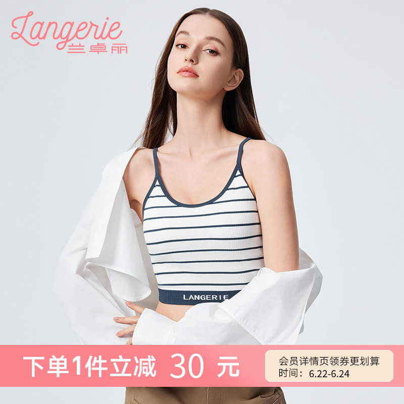 兰卓丽吊带背心女带胸垫免穿内衣时尚条纹打底衫防走光可外穿夏季