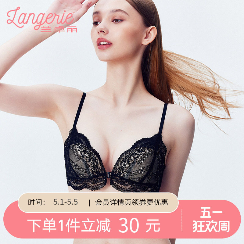 兰卓丽商场同款前扣内衣女小胸聚拢无钢圈文胸性感美背蕾丝胸罩