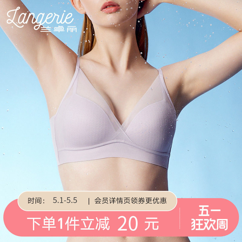 兰卓丽内衣女无钢圈小胸轻聚拢三角杯小胸不空杯胸罩舒适透气薄款