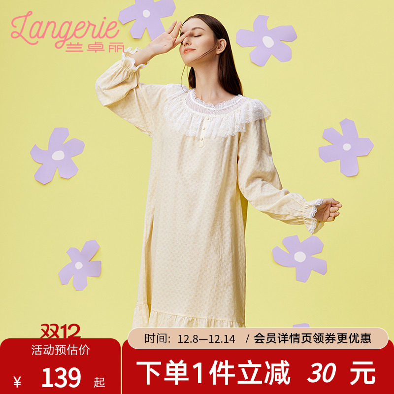 方格提花长袖睡裙兰卓丽方格