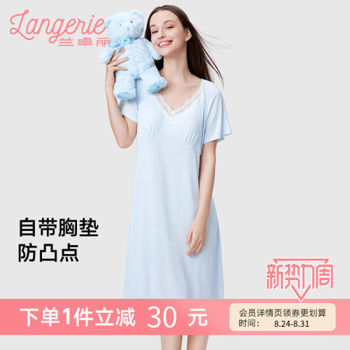 兰卓丽睡裙女带胸垫防凸点睡衣