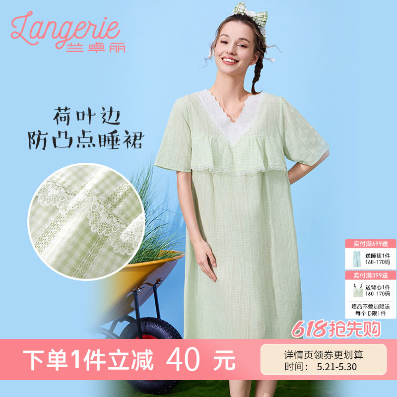 兰卓丽纯棉睡裙女士短袖家居服防凸点V领睡衣宽松舒适夏季可外穿