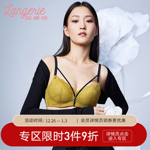 兰卓丽商场同款 内衣女小胸聚拢舒适无钢圈文胸性感复古蕾丝胸罩