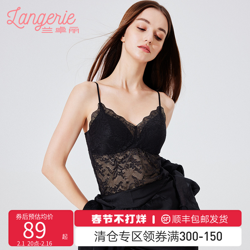 兰卓丽商场同款背心式吊带内衣女法式三角杯文胸性感蕾丝可外穿