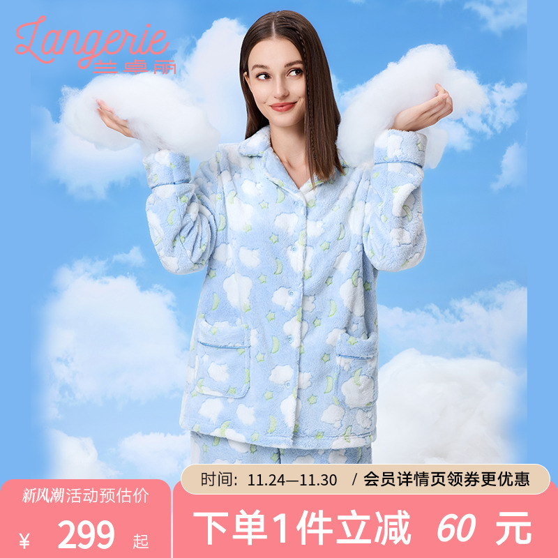 法兰绒套装家居睡衣翻领印花