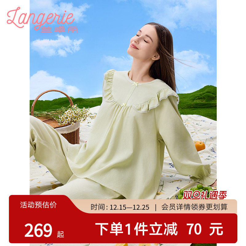 兰卓丽商场同款泡泡袖家居服女
