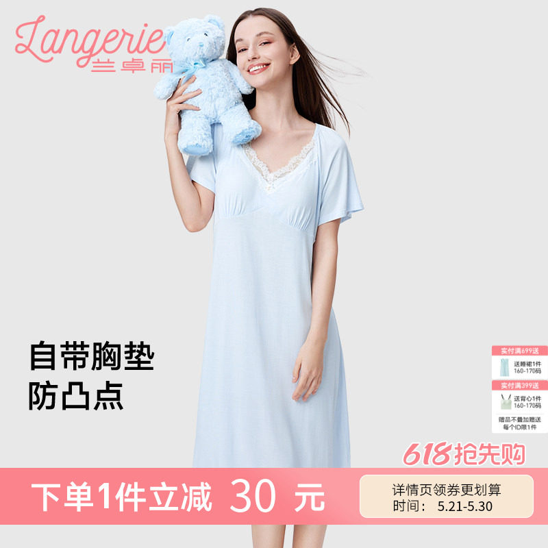 兰卓丽睡裙女带胸垫防凸点睡衣柔软舒适短袖V领家居服可外穿夏季