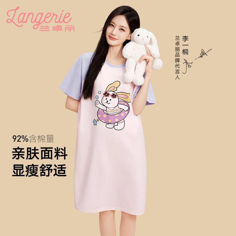【李一桐同款】兰卓丽商场同款家居服可爱印花睡衣短袖睡裙可外穿