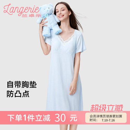 兰卓丽睡裙女带胸垫防凸点睡衣