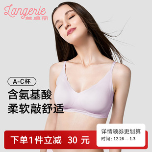 内衣女软支撑文胸本命年红色舒适无钢圈无痕薄款 兰卓丽波波弹