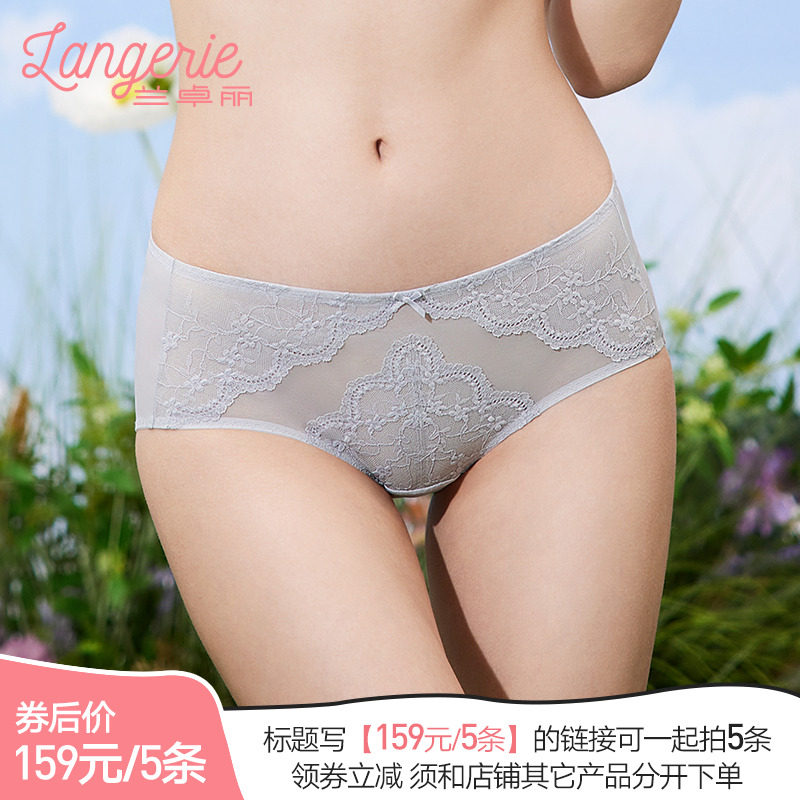【领券159元/5条】兰卓丽商场同款平角内裤女纯棉底裆中低腰蕾丝